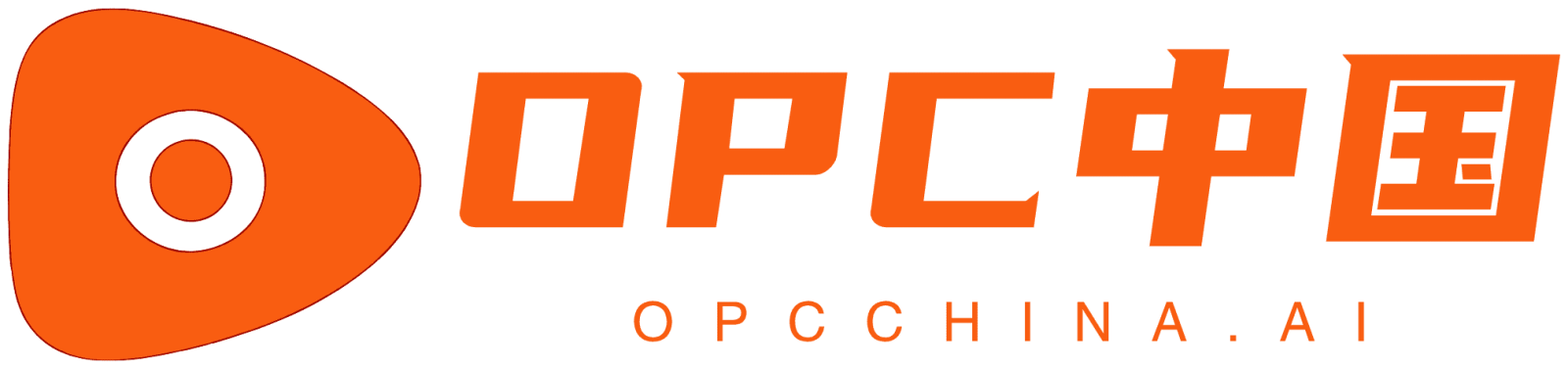 OPC中国 OPCCHINA.AI