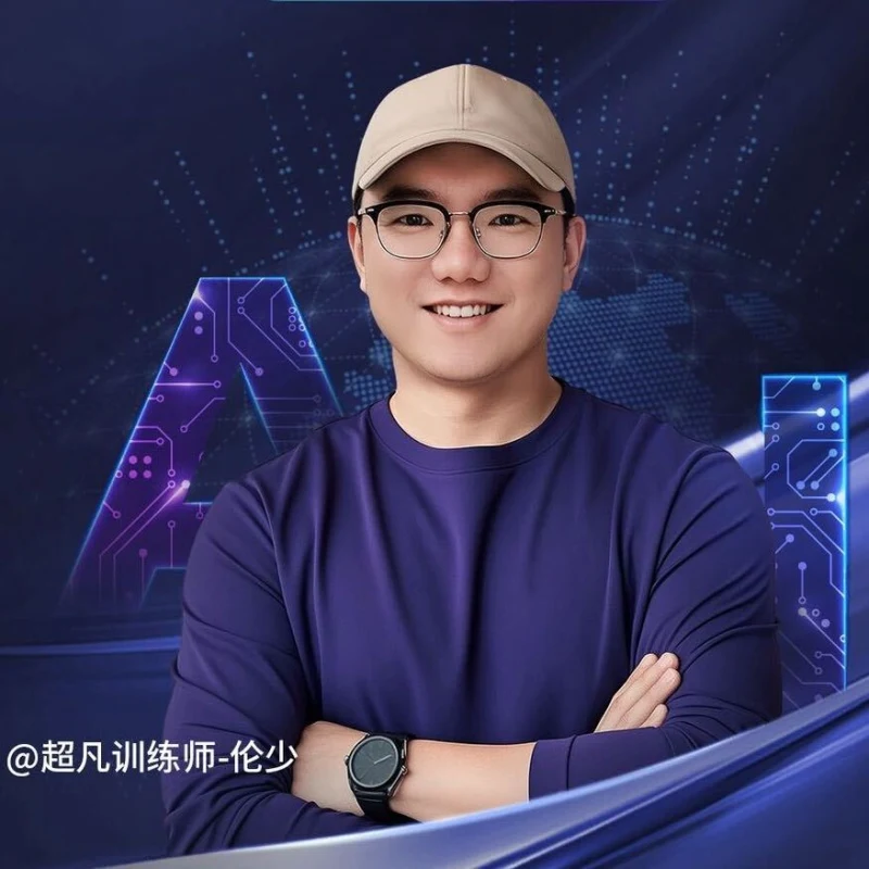 Allen黄梓伦