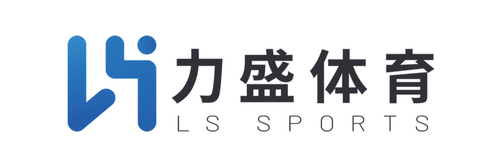 力盛体育