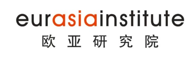 欧亚研究院