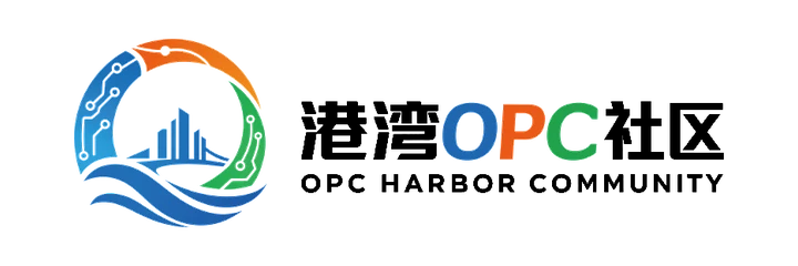 港湾OPC