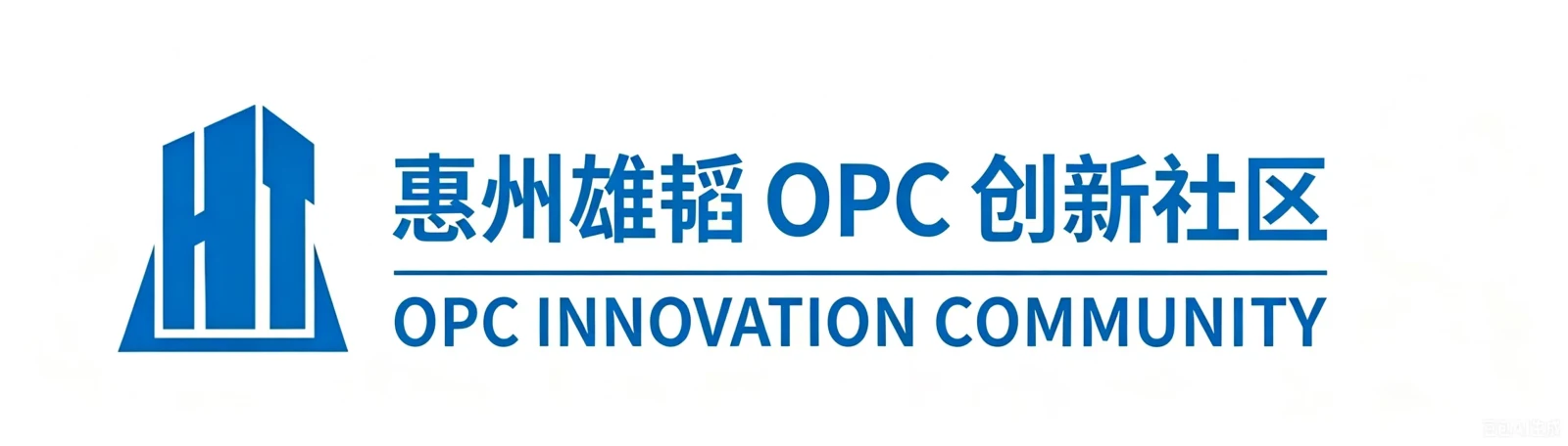 惠州雄韬 OPC 创新社区