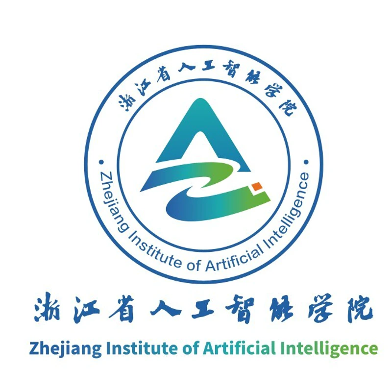 浙江省人工智能学院