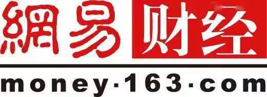 网易财经