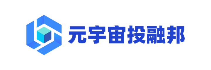 元宇宙投融帮