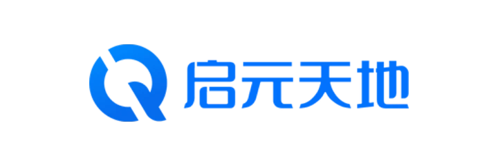启元天地