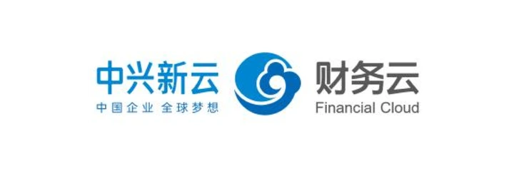 中兴新云