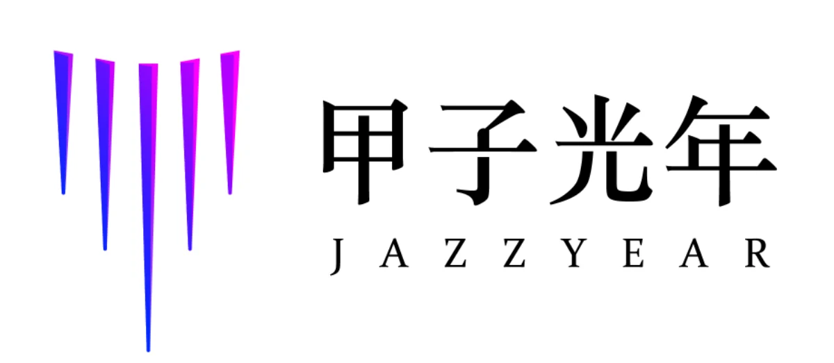甲子光年