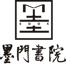 墨门书院