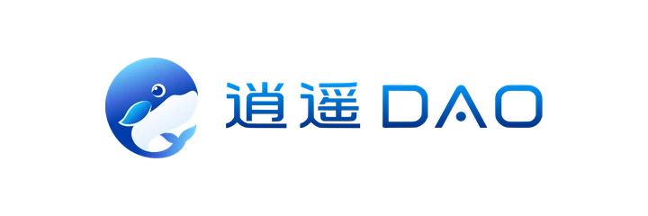 逍遥 DAO
